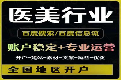 深度剖析：SEM代运营案例中的关键词策略